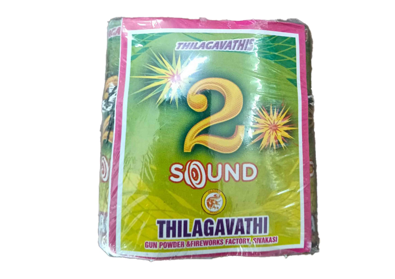 2" Sound